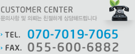 고객센터